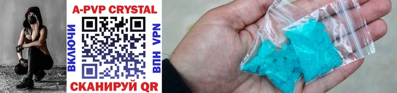 Купить Обоянь APVP COCAIN Меф мяу мяу Галлюциногенные грибы Метамфетамин Марихуана
