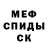 КЕТАМИН VHQ Samat Agaydar
