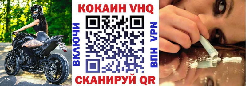 COCAIN 98%  Обоянь 