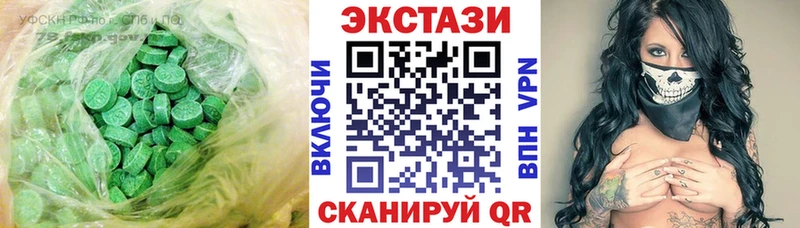 Экстази ешки MEGA маркетплейс Обоянь
