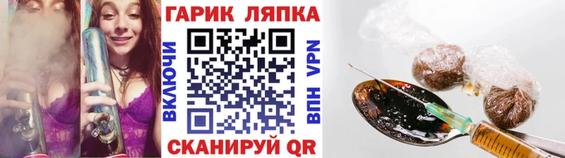 Гашиш Cannabis  mega ONION  Обоянь 
