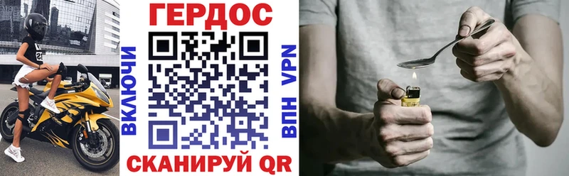 ГЕРОИН хмурый  купить закладку  Обоянь 