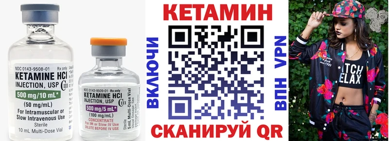 наркотики  Обоянь  Кетамин ketamine 