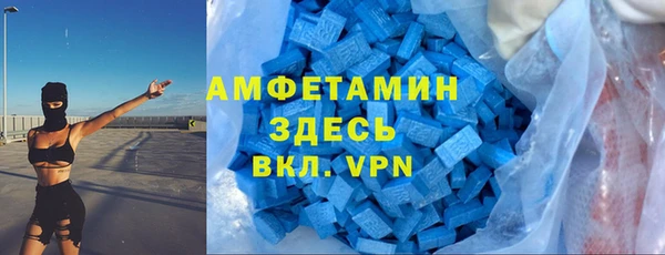 прущая мука Нефтекумск