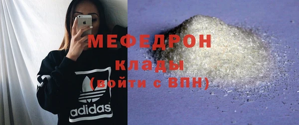 прущая мука Нефтекумск