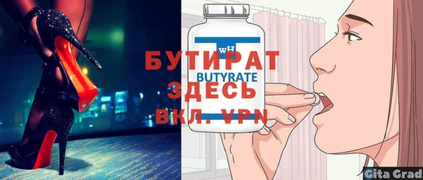 дмт Наволоки