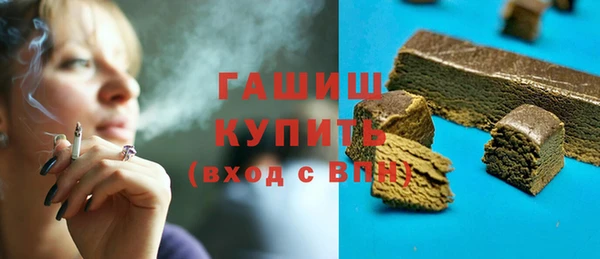 амфетамин Навашино