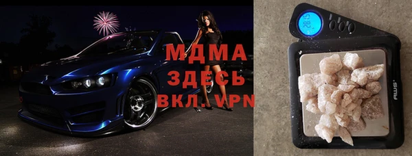 MESCALINE Нефтегорск