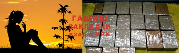 амфетамин Навашино