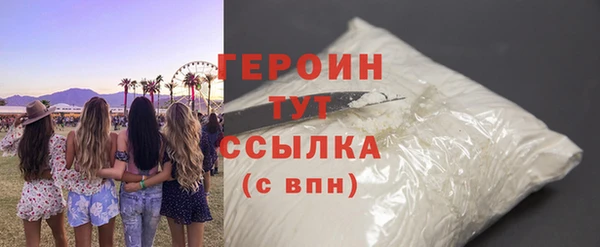 героин Надым