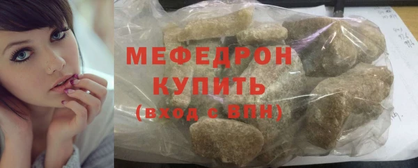 амфетамин Навашино