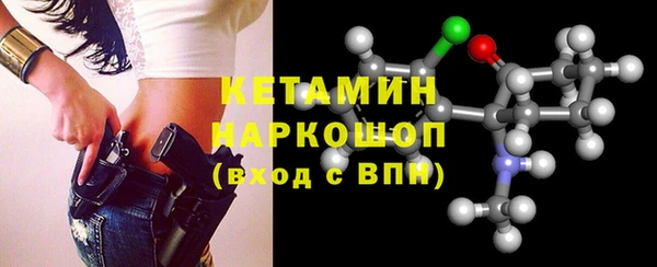 амфетамин Навашино