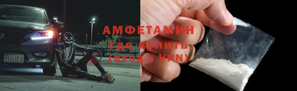 MESCALINE Нефтегорск