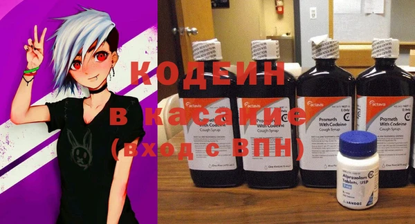 амфетамин Навашино