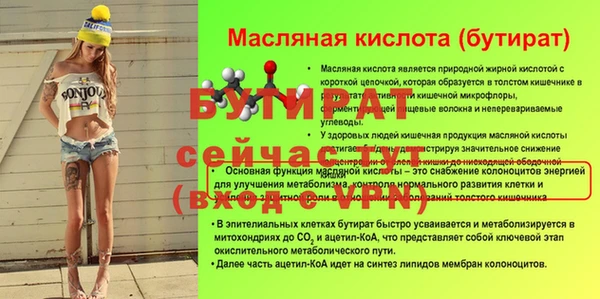 альфа пвп Нея