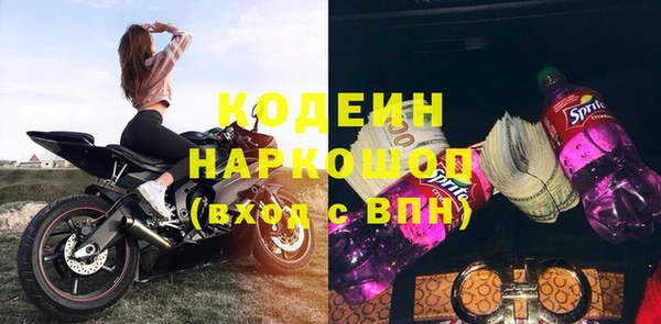 героин Надым