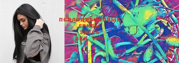MESCALINE Нефтегорск