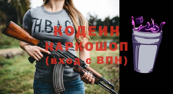 амфетамин Навашино