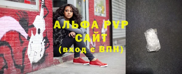 MESCALINE Нефтегорск