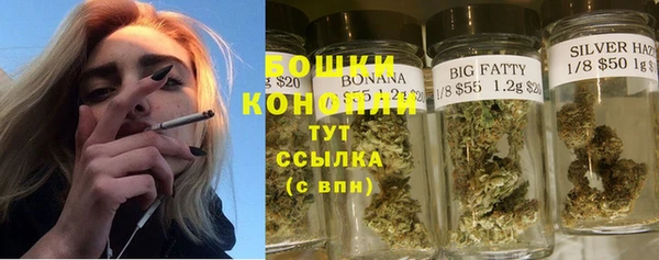 MESCALINE Нефтегорск
