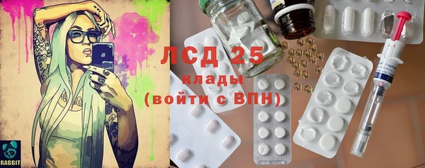 амфетамин Навашино
