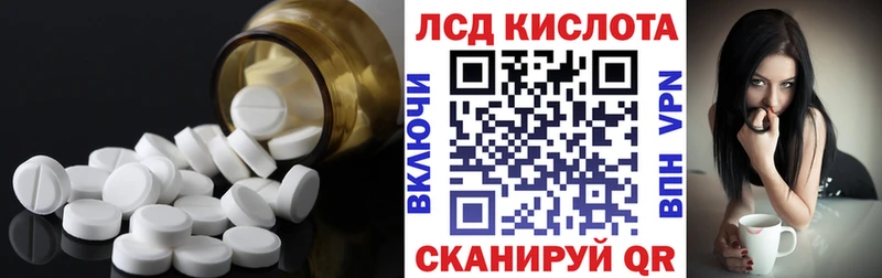 купить наркоту  Обоянь  ЛСД экстази кислота 