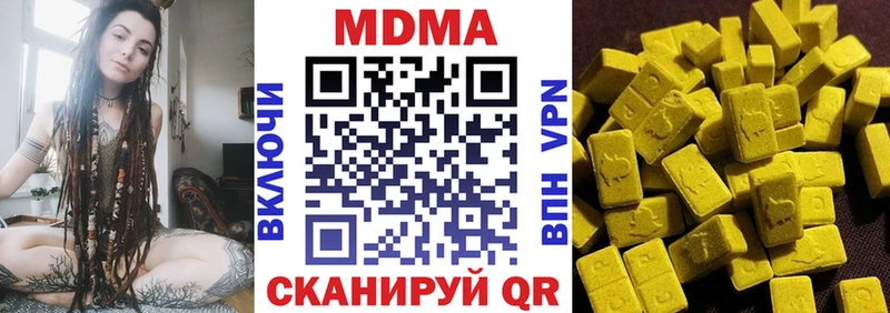 МДМА кристаллы  где можно купить   Обоянь 