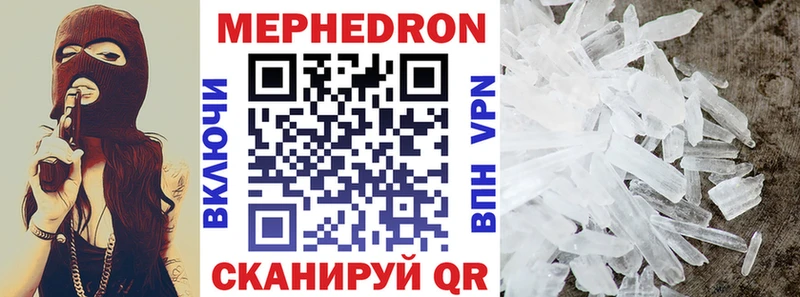 Меф mephedrone  Обоянь 