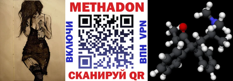 Метадон мёд  Обоянь 