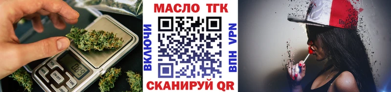 ТГК Wax где купить наркоту Обоянь